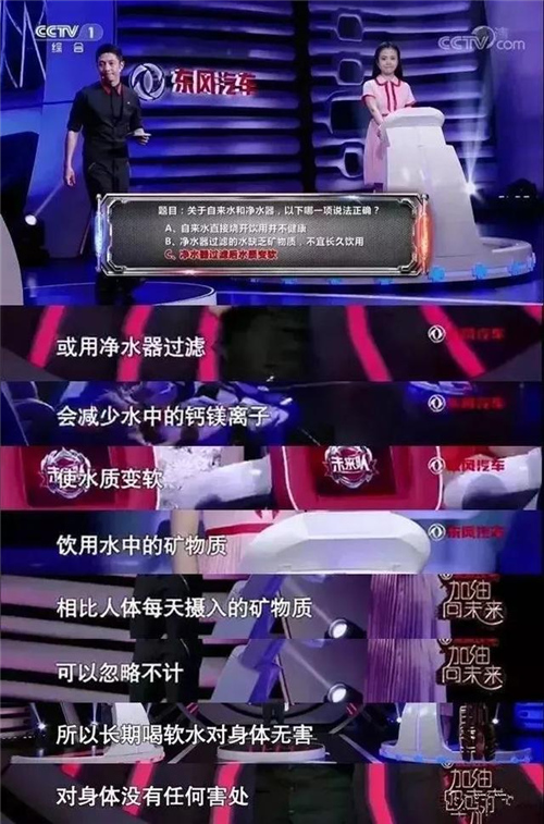 杜絕謠言！還凈水器一個清白