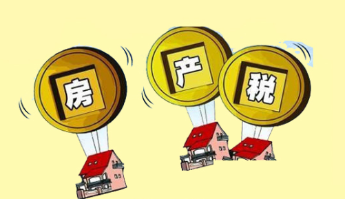 2019年落實(shí)房地產(chǎn)稅立法  十三屆全國人大第二次會議表示