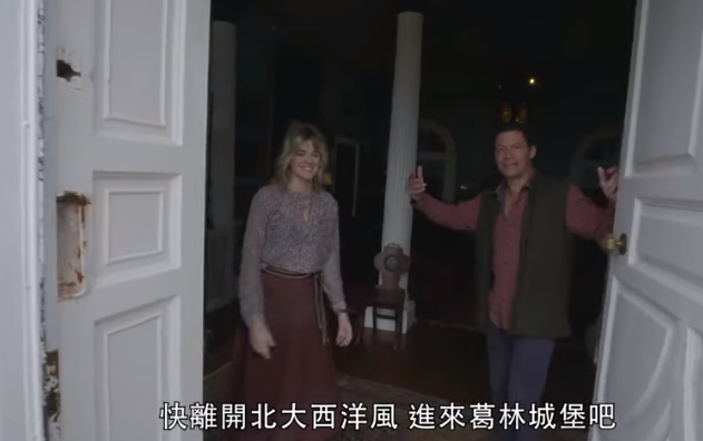 一直住在古堡里，是一種什么樣的體驗(yàn)？