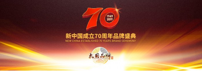 恭喜！戴爾科技入選CCTV大國(guó)品牌