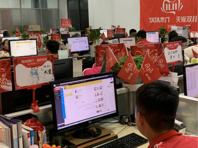 TATA木門(mén)雙十一 收官捷報(bào)破8億 同比增長(zhǎng)了10.06%