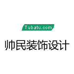 帥民裝飾設(shè)計 - 鄭州裝修公司