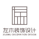 南陽(yáng)左木裝飾 - 南陽(yáng)裝修公司