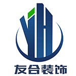 友合裝飾 - 南陽(yáng)裝修公司