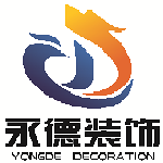 永德裝飾 - 南陽(yáng)裝修公司