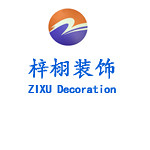 梓栩裝飾 - 河南裝修公司